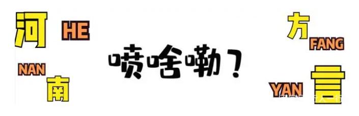 林州方言電影大全，探尋城市方言文化的獨(dú)特魅力